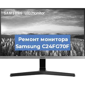 Замена разъема питания на мониторе Samsung C24FG70F в Ростове-на-Дону
